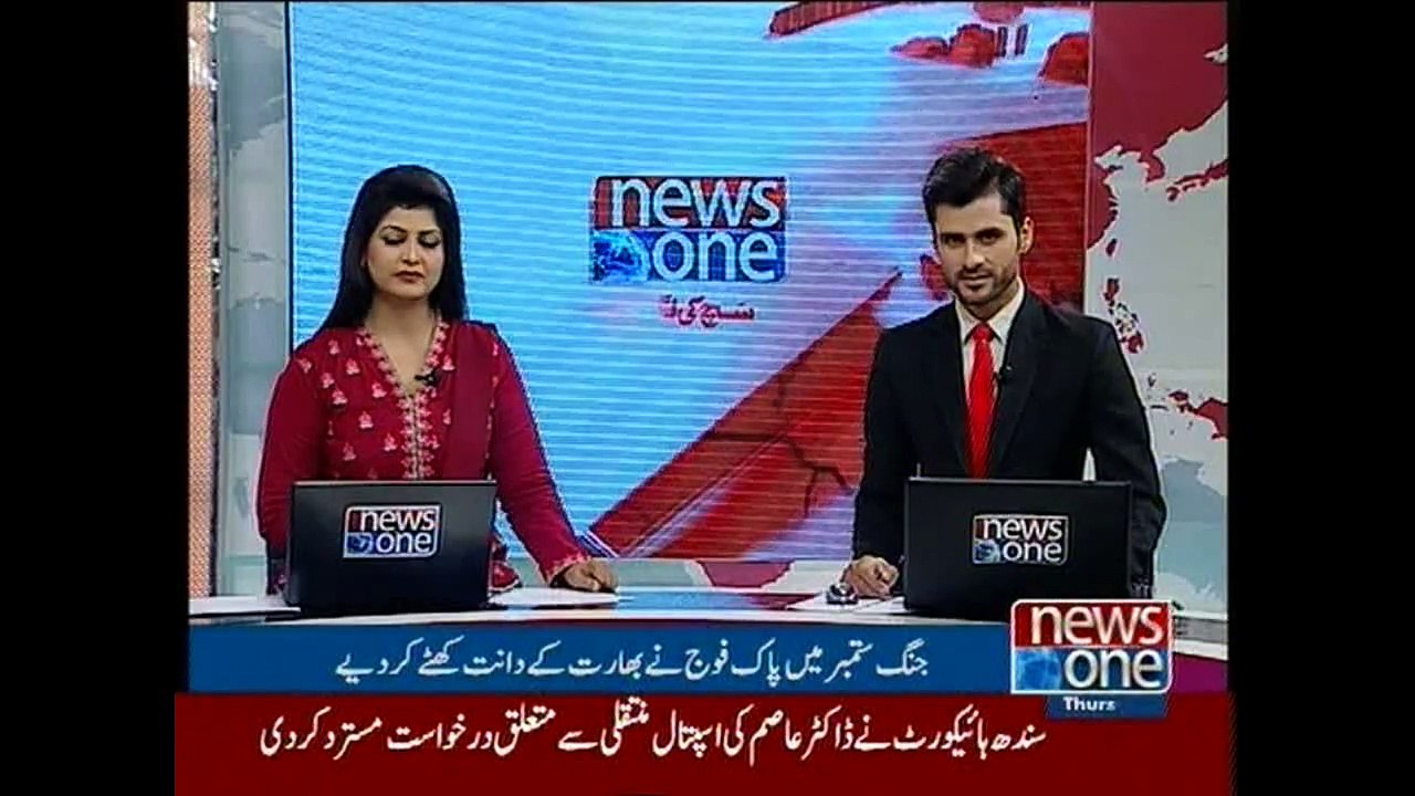 3rd September Defence Day