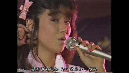 可愛かずみ　仔猫の決心／1985 A Strange Paradise 2