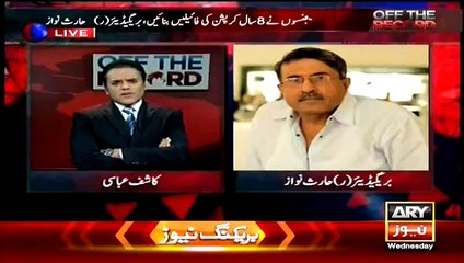 Suniye Army Kab Se Ready Thi Corruption Ke Khilaf..Brig. (R) Haris Nawaz