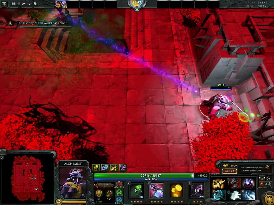 DOTA 2 EPIC BOSS FIGHT IMPOSSIBLE SOLO ALCHEMIST
