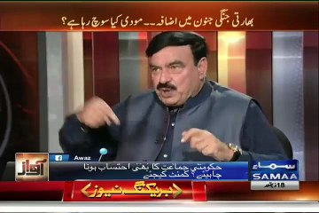 PML-N wale Jamhoori Dakait Hain - Sheikh Rasheed