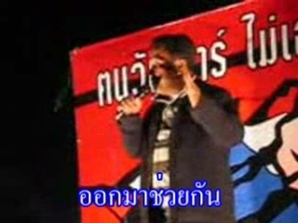ศรัทธา