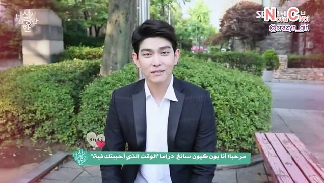 [Arabicsub] Interview Yun Kyun Sang Pianist with Devilishness 'Cha Seo Hoo'' talks