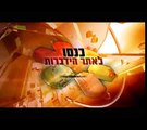 שם האדם על פי היהדות - חלק ב' הרב זמיר כהן