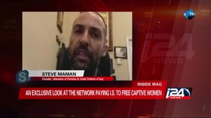 Rescuing Children from I.S. Slavery - A Special Report from Iraq