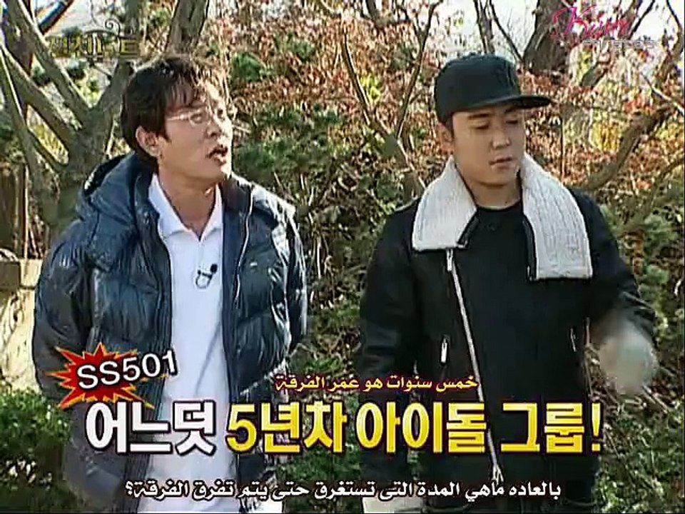 SS501 & KARA @ Intimate note PART (1-4) [Arabic sub]