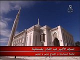 مسجد الامير عبد القادر   الجزائر - قسنطينة