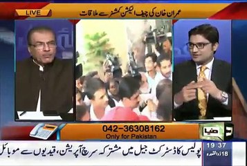 Mujeeb Ur Rehman Analysis on Imran Khan Meeting with CEC and Which of Khan's Demand Must be Met