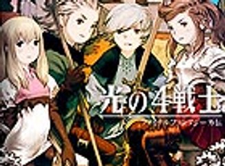 Final Fantasy: The 4 Heroes of Light