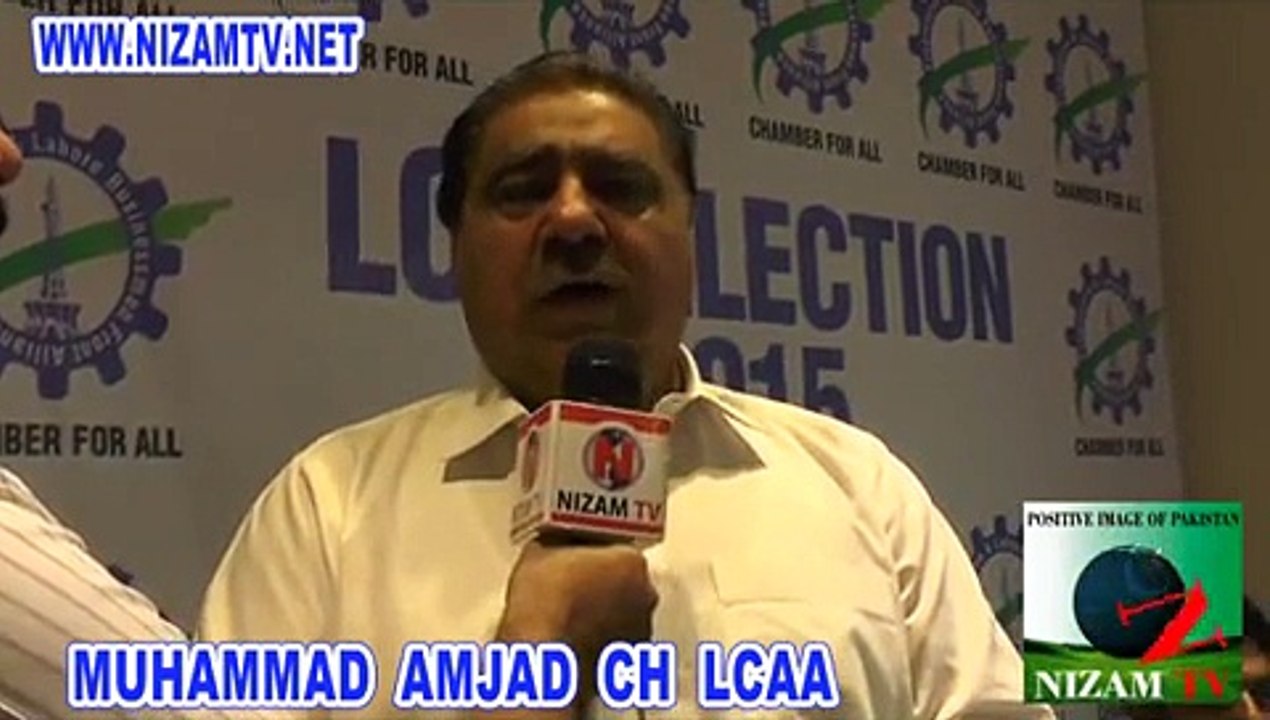 MUHAMMAD AMJAD  CH LCCA | Protesting Against 8% Turnover Tax on Cargo Handling