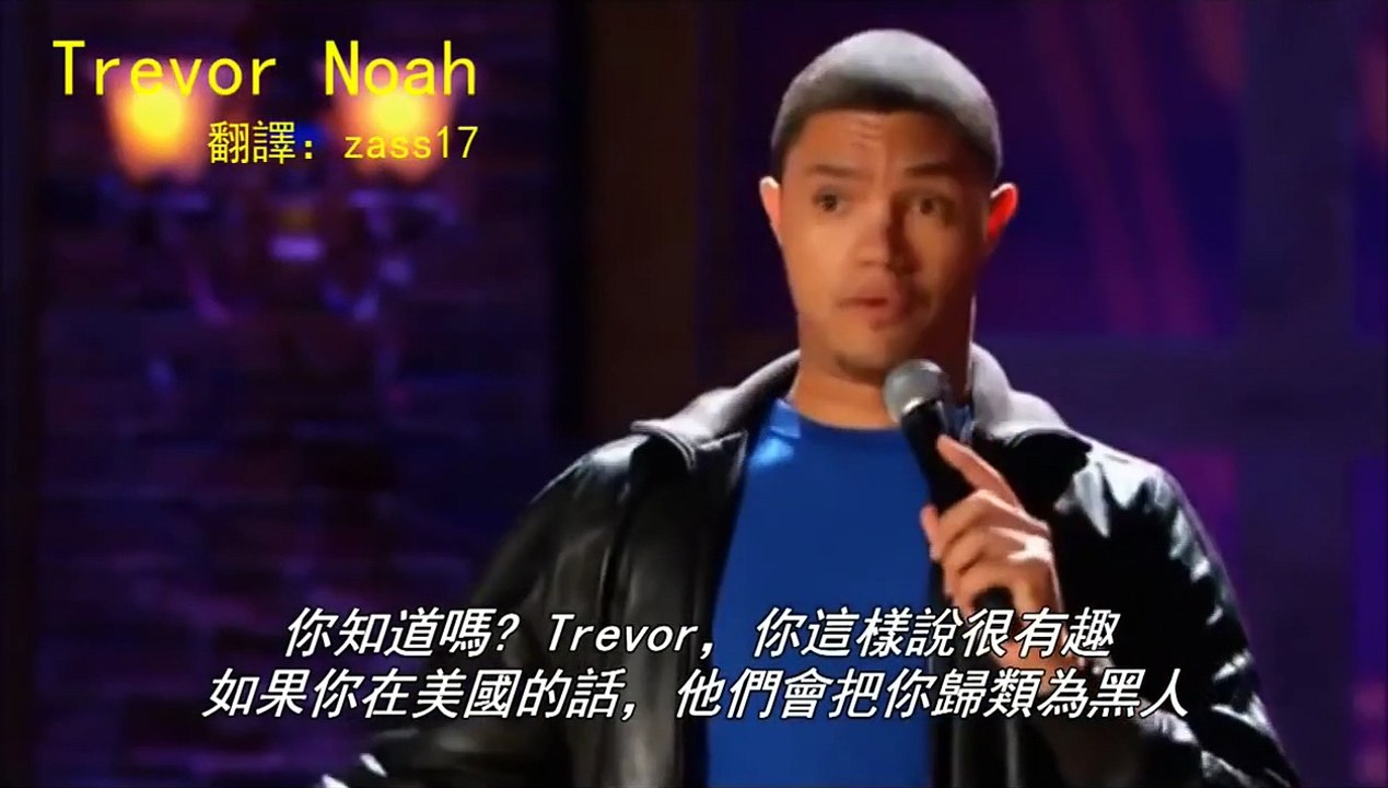 Stand up不是脫口秀：美國黑人 vs 混血 - Trevor Noah