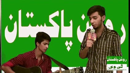 Muhammad Aqib | Singer