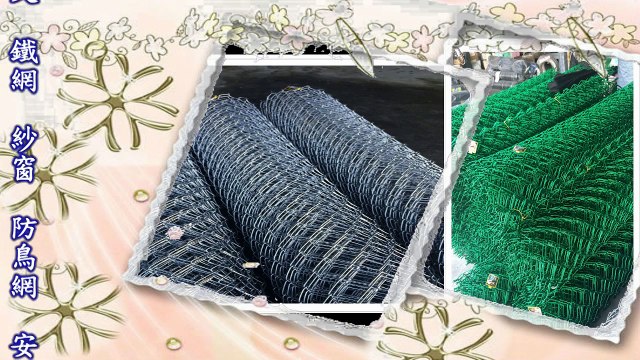 大鋅製網 洽詢電話:04-7240760 en acier inoxydable net, ombre prix net, réseau de la poussière, maille de cuivre