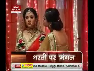 Amaya ki maa ki Amaya ki Shaadi se hui naakhush jis ke karan tod di rama se shaadi - 5 sep 2015 - Tere Sheher Mein