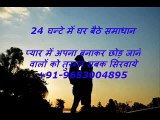 ((खोया प्यार हासिल करे }}Aghori baba in Ahmedabad+91-9653004895