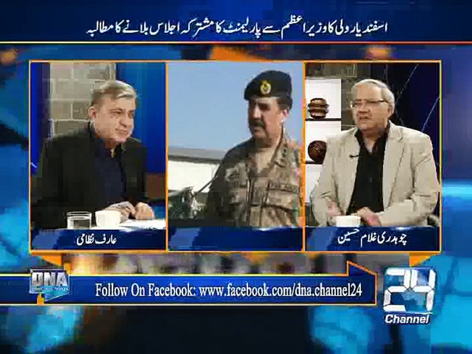 DNA 2nd September 2015