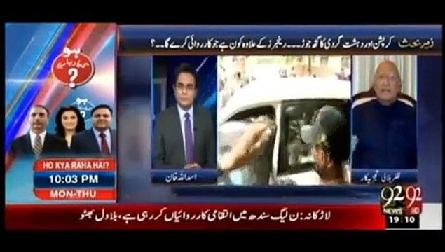 Zer-e-Behas (PPP K Dor May Dabao Ki Wajah Say Karwai Nahi Kar Paye....NAB) - 2nd September 2015