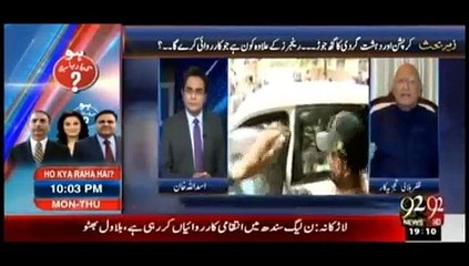 Zer-e-Behas (PPP K Dor May Dabao Ki Wajah Say Karwai Nahi Kar Paye....NAB) - 2nd September 2015