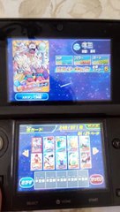 Dragon Ball Heroes Ultimate Mission | Le Mie Carte