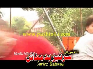 Pashto New Drama | Sartez Badmas | Promo 2015 Pashto HD
