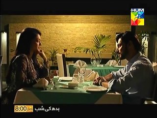 Alvida Drama OST Title Song on Hum Tv Official  -