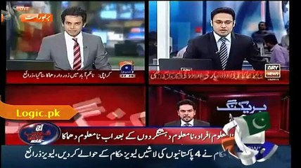 Unknown Karachi Blast Mystery Solved, Blast Wasn't By Terrorist Rather Technology