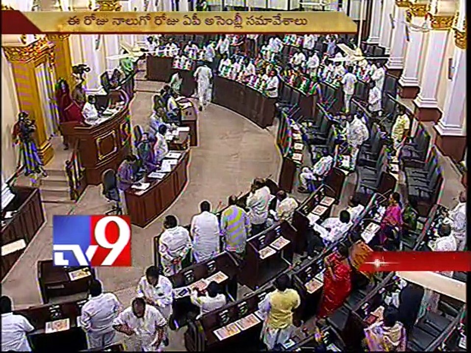 9 Key bills to introduce in AP Assembly