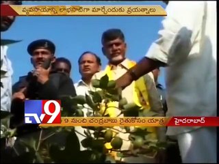 AP CM on Rythu Kosam tour from Sept 9