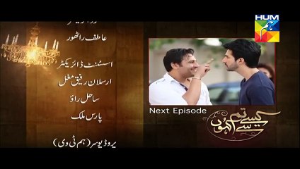 Kaise Tumse Kahoon Episode 07 Promo Hum TV Drama 30 Aug 2015