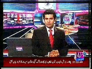sarai alamgir arshad sina news mazare majaziz bhatti shaheed intazamat 6 sept 2012