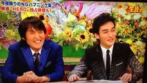 SMAP草彅剛とキムタク木村拓哉とのやりとりが本当に面白い！「おまえ