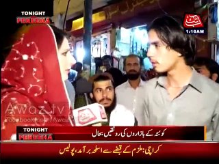 What Baloch Public Says About Imran Khan