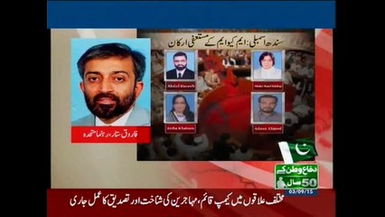 No more negotiations with government:  Farooq Sattar