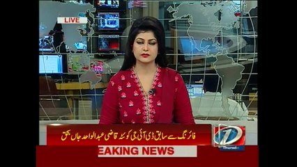 Former DIG shot dead in Quetta