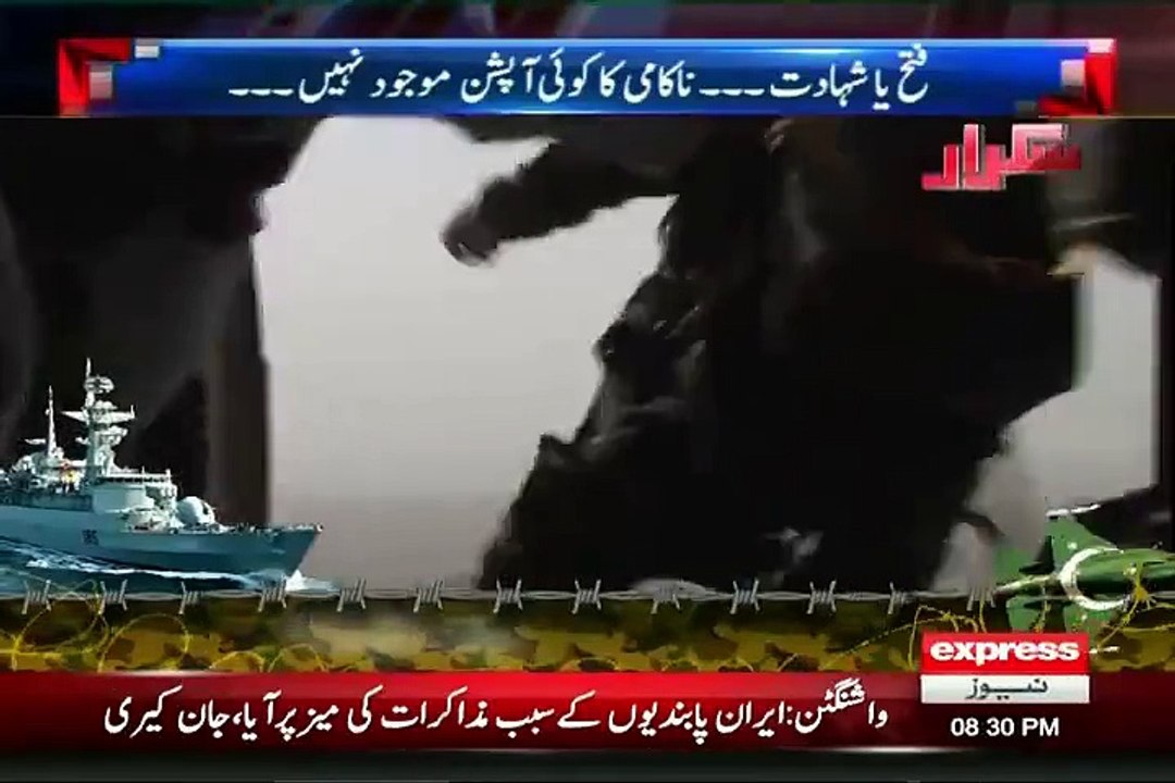 Exclusive Video Pak Army Base Jumping