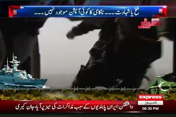 Exclusive Video Pak Army Base Jumping