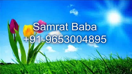 Remove black magic in Samrala +91-9653004895
