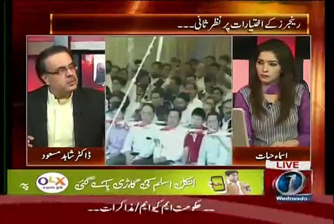 Dr, Asim (PPP) is accepting all his and party crimes 3rd September 2015