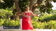 SAMAR RANA LAK DOLE MUJRA - PAKISTANI MUJRA DANCE