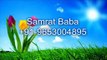 inter caste marriage problems solutions in Ropar +91-9653004895