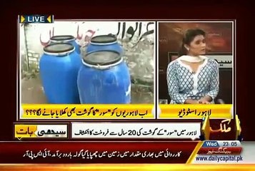 Pig Meat is selling in Lahore Market - 3 September 2015