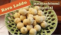 Rava Laddu | Traditional Indian Dessert Recipe | Janmashtami Special | Divine Taste With Anushruti