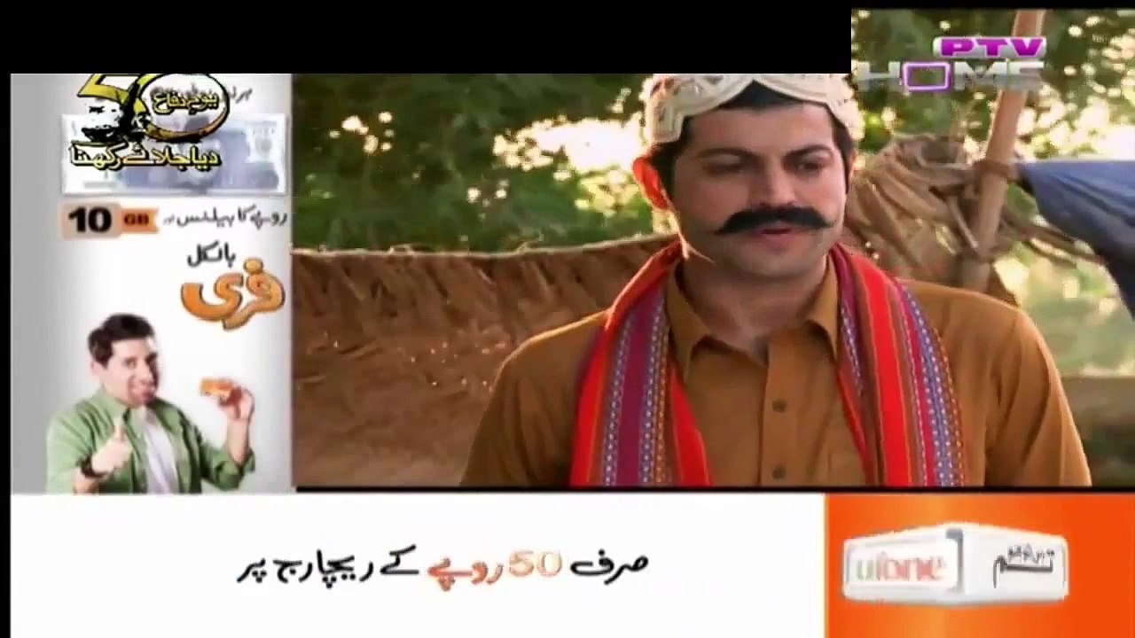 Chahat Episode 112   Ptv Home