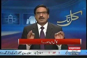 Poor man ka liya phancy aur Damocrte ka liya Aazadi 3 September 2015