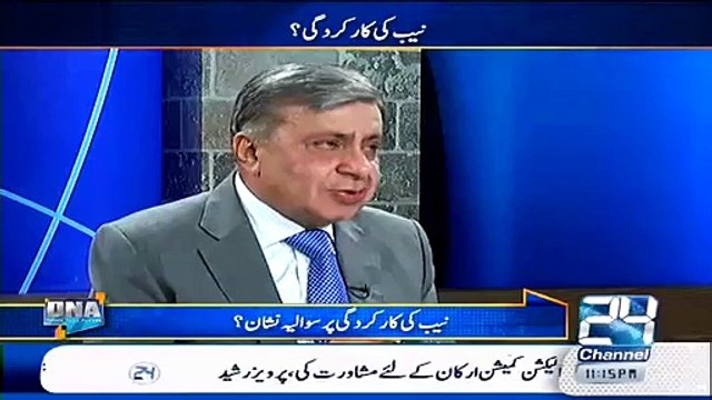 Jab Gen Raheel Sharif Late Gen (R) Hameed Gul Ke Janaze Par Gaye Tou Kiya Hua