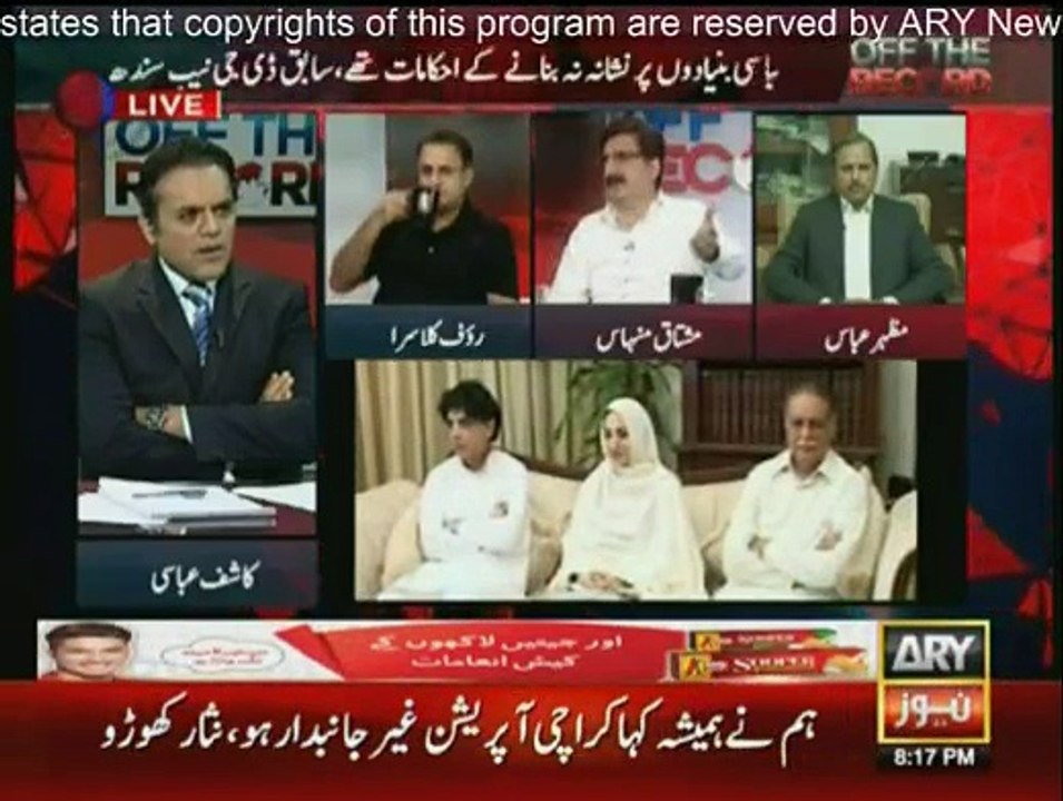 Credit of on-going operation against terrorists & corrupt politicians must be given to Nawaz Sharif not Raheel Sharif :- Mushtaq Minhas