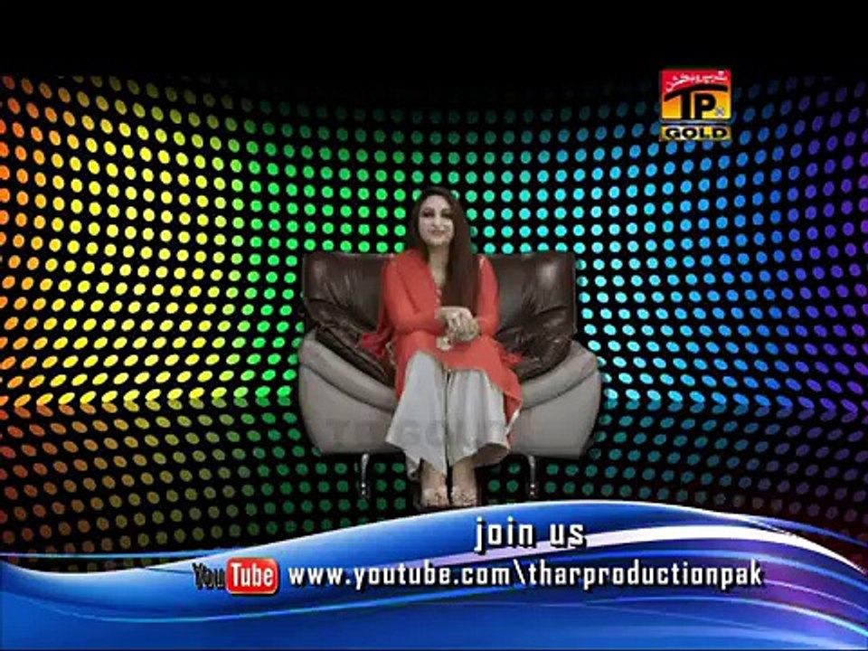 Afshan Zebi  Yari Lanri Aey  Saraiki Best Songs