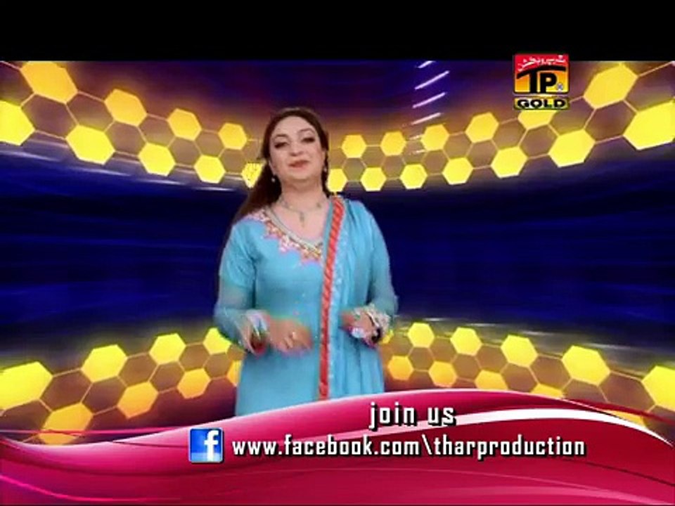 Afshan Zebi  Bhaka Ho Si  Saraiki Best Songs