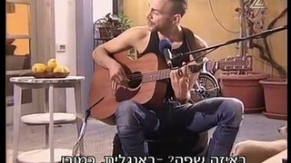 נפרדים מגבע עם טל גורדון בערוץ 23.