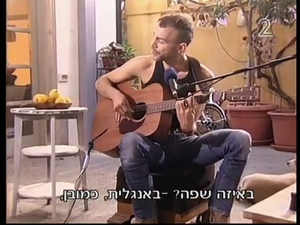 נפרדים מגבע עם טל גורדון בערוץ 23.